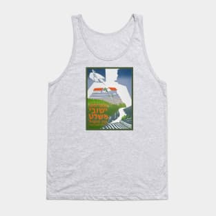 Israel, Poster. Youth for Settlement, Hebrew, Circa 1946 Tank Top